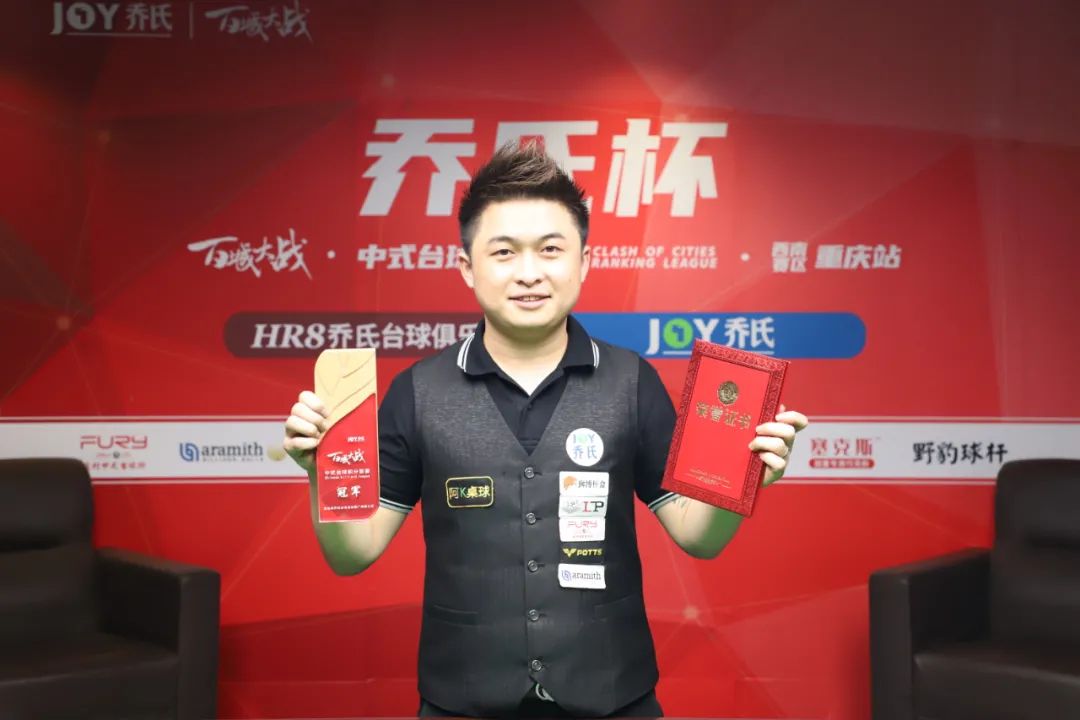 球俱乐部 球俱乐部