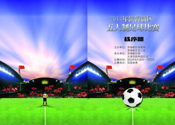 的精准度和 的精准度和