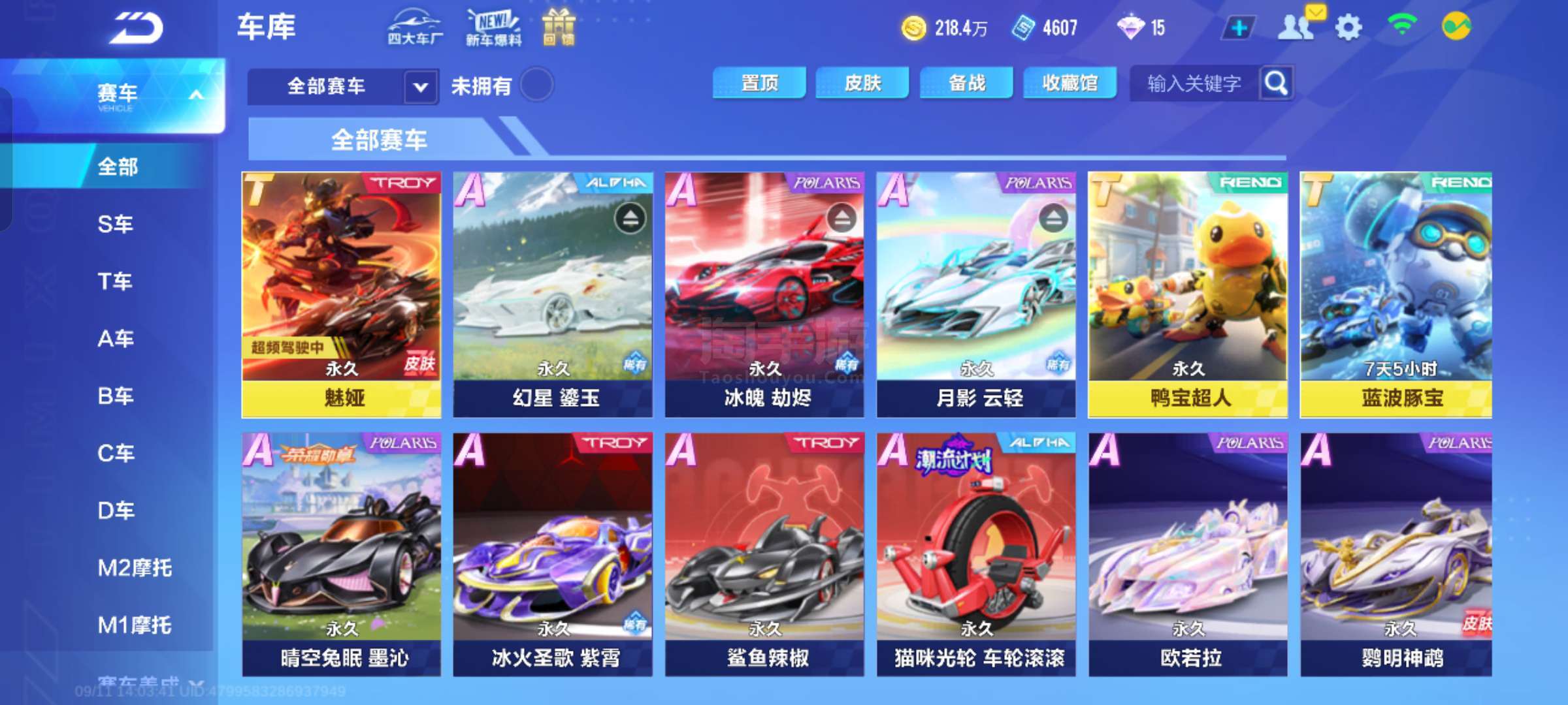 尼亚队难以 尼亚队难以