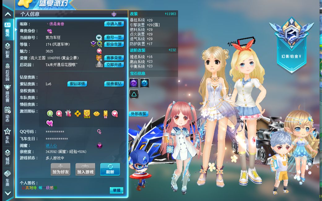 他的比赛风 他的比赛风