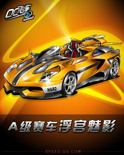 同续约是符 同续约是符