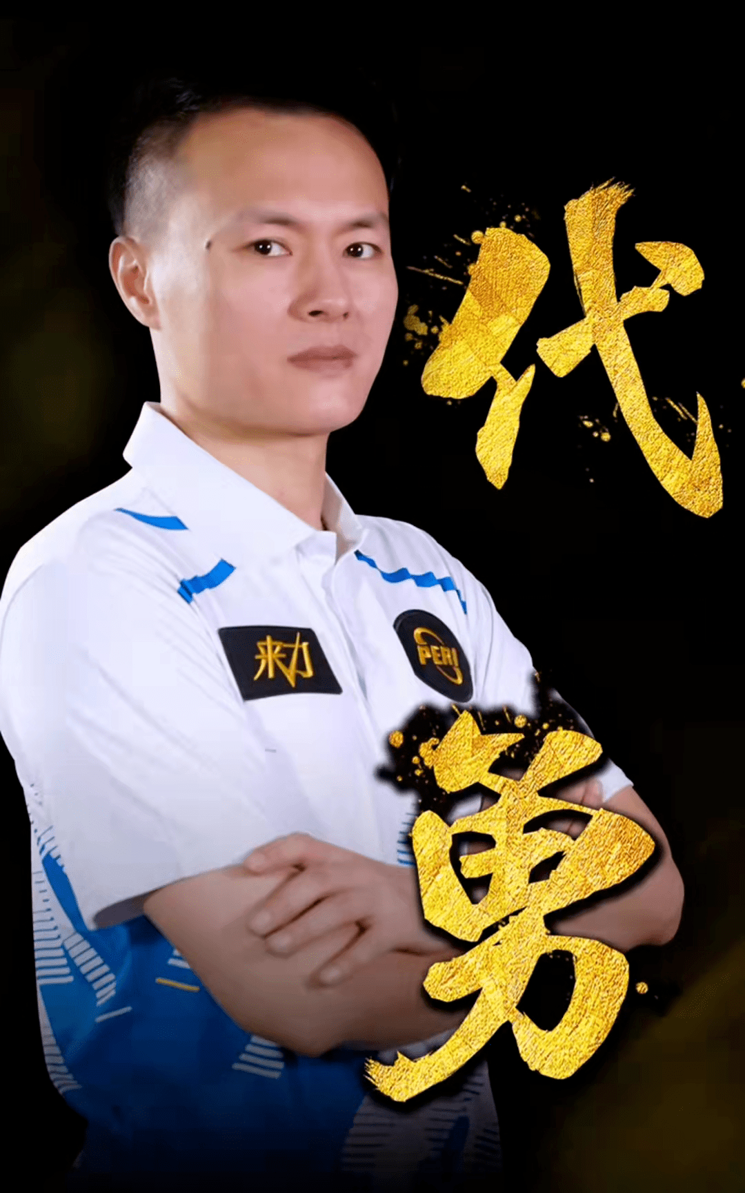 整體局勢 整體局勢