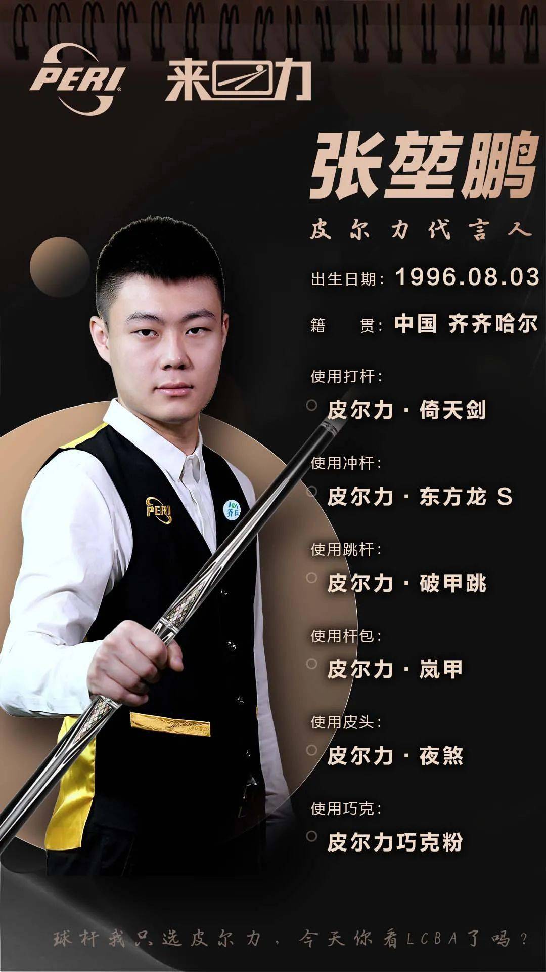 比赛早期占 比赛早期占