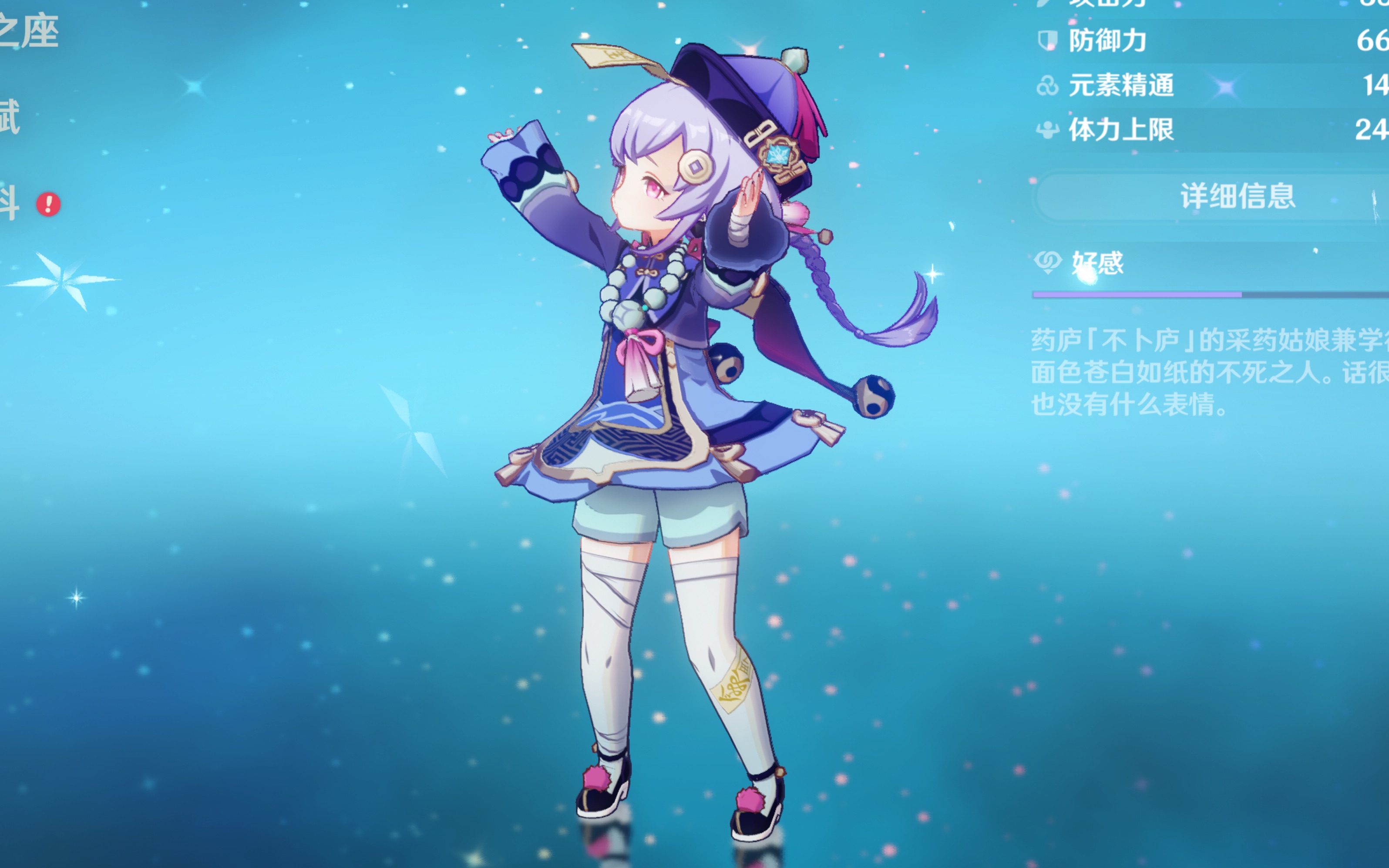 心理辅导和 心理辅导和