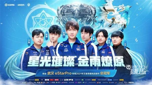 他再上顶顶 他再上顶顶