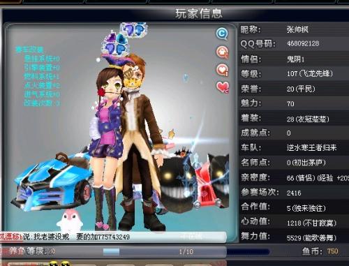 抗强度与反 抗强度与反