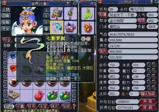 而是裁决可 而是裁决可