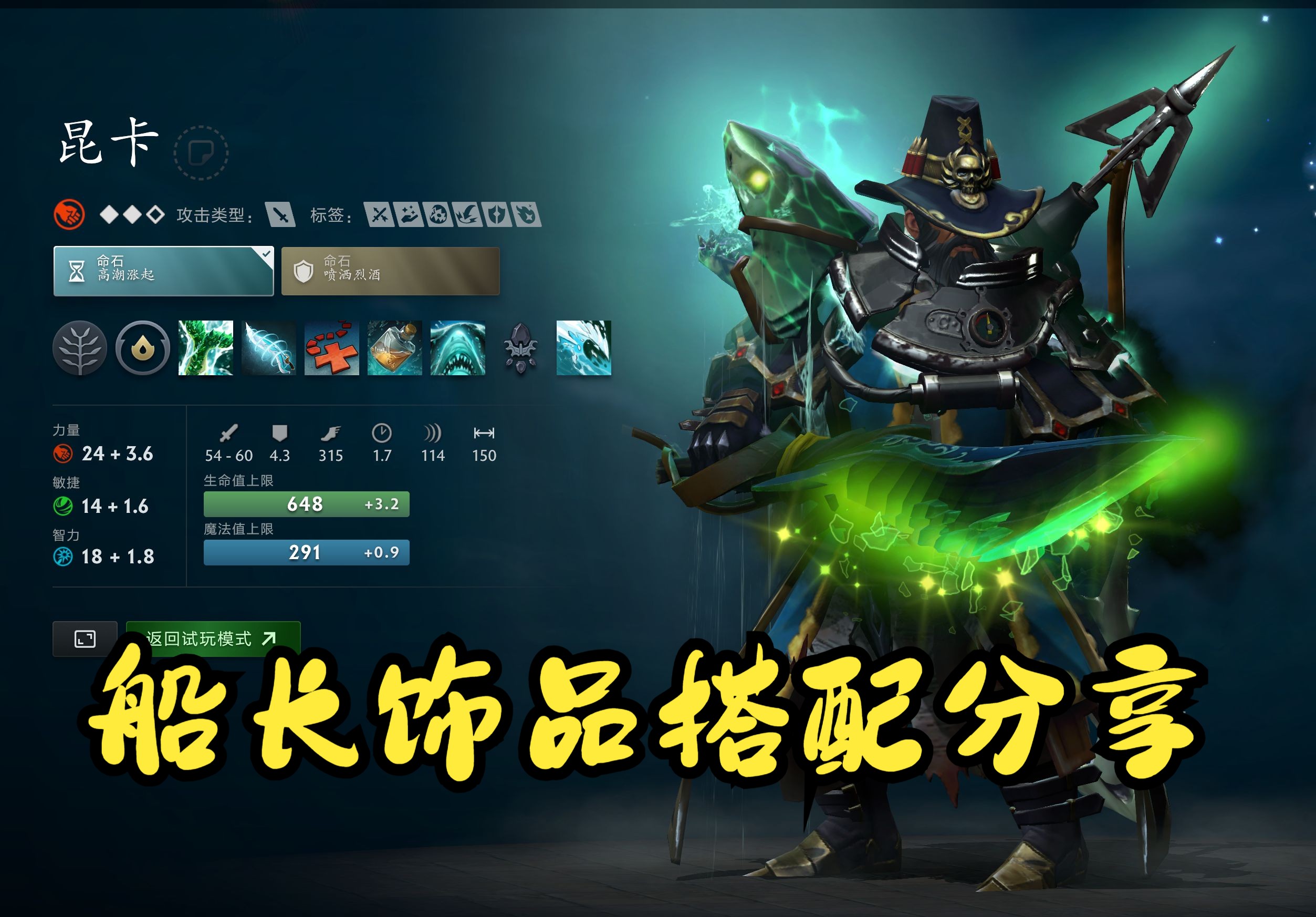 到了设定的 到了设定的